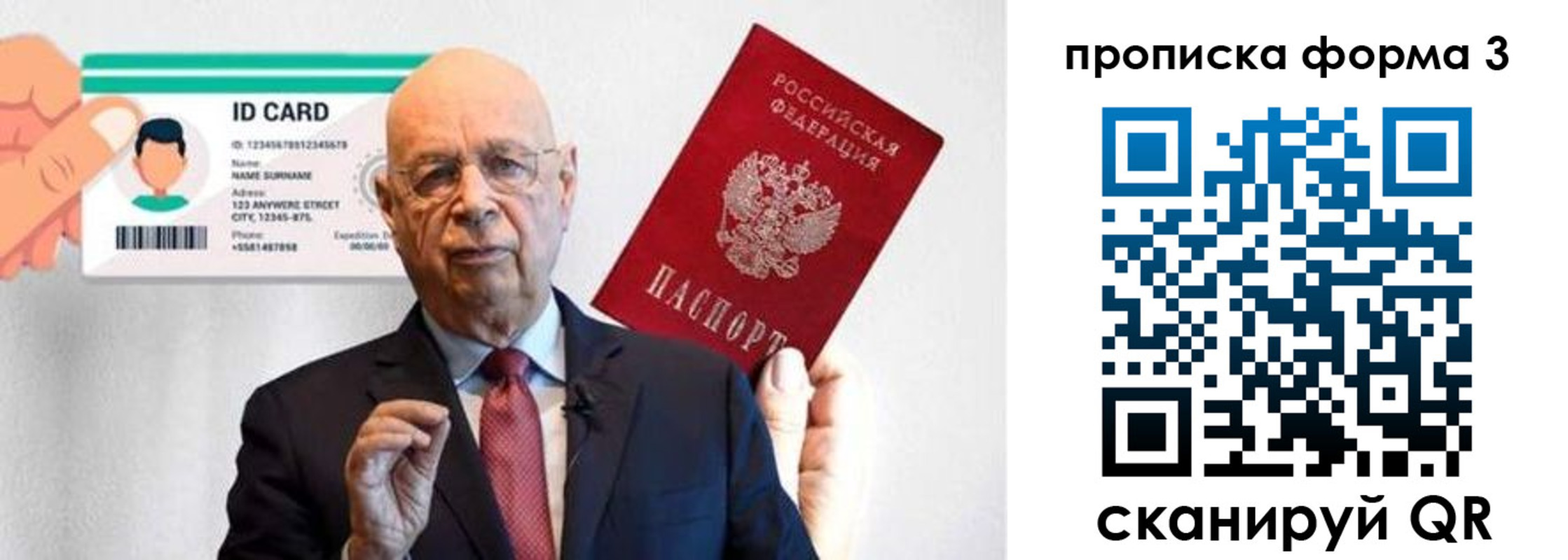 прописка штамп в Горячем Ключе