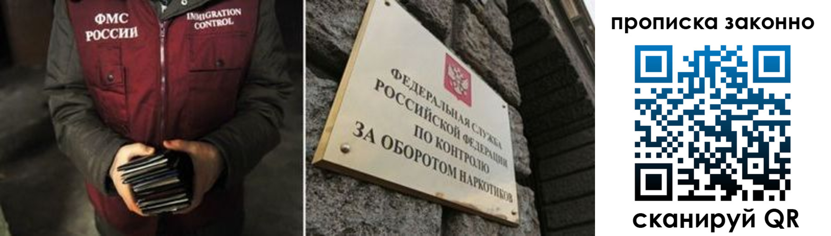 временная регистрация 2025 в Горячем Ключе